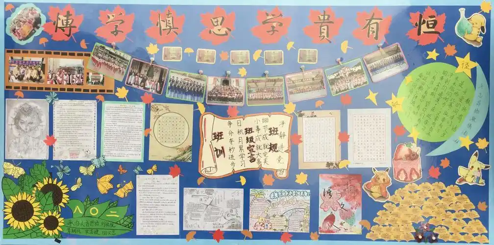 班级展板——方寸间的别样风采 写美篇       艺术节上班级展板设计