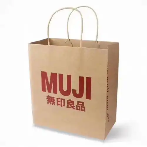 现货无印良品muji礼品袋纸袋实体店购物袋手提牛皮纸袋小中大号