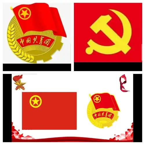 党旗上的标志就是党徽,团旗上的标志就是团徽