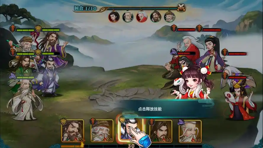 武侠回合制rpg手游真江湖至尊版今日950首发上线