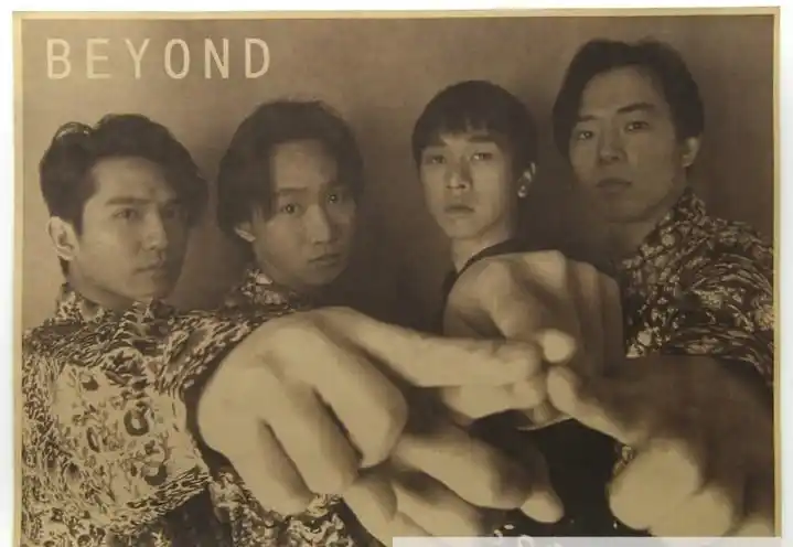 谁有beyond摇滚乐队这张图片的高清大图