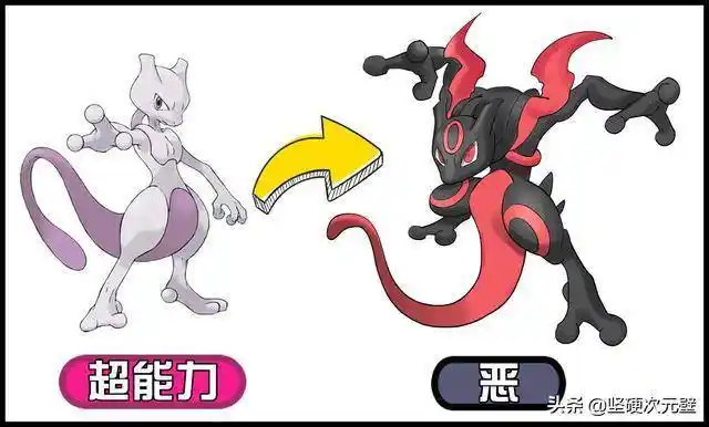 神奇宝贝超梦的18种全属性形态幽灵超梦变骨架超酷炫