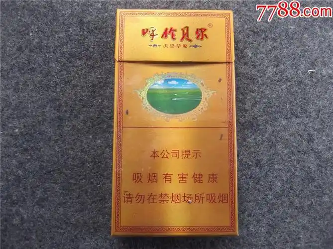 呼伦贝尔天堂草原