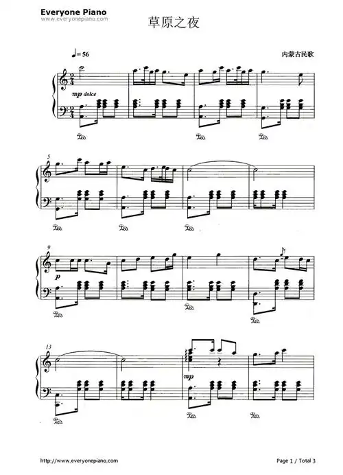 草原之夜钢琴谱_刀郎_《绿色的原野》插曲