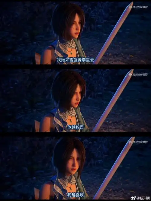 狠狠的期待第六季,若森加油糖里带刀#画江湖之不良人  #李星云