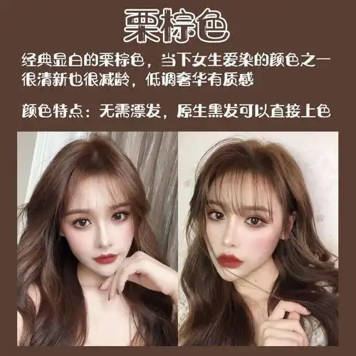 2021最火的20款潮色染发好看的人都在染