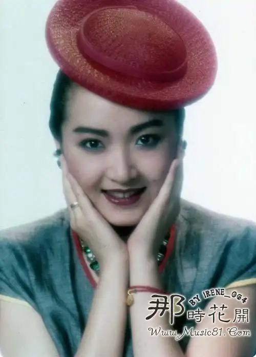 那时花开之恬妞