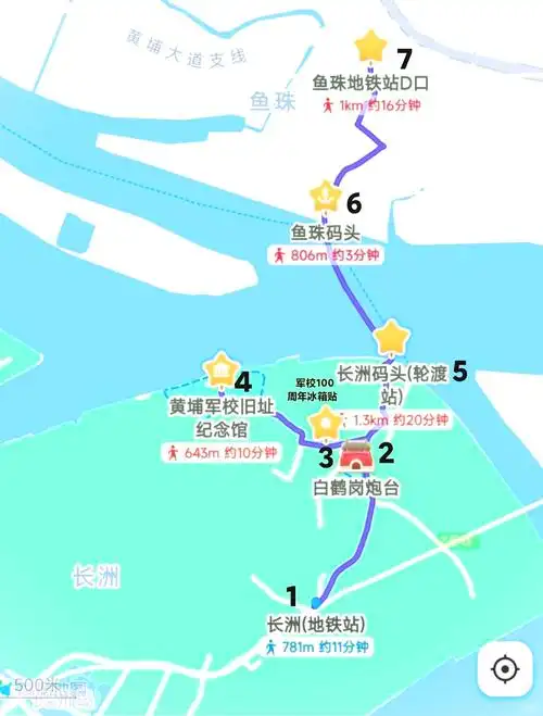 🌴广州长洲岛一日游全攻略🚢