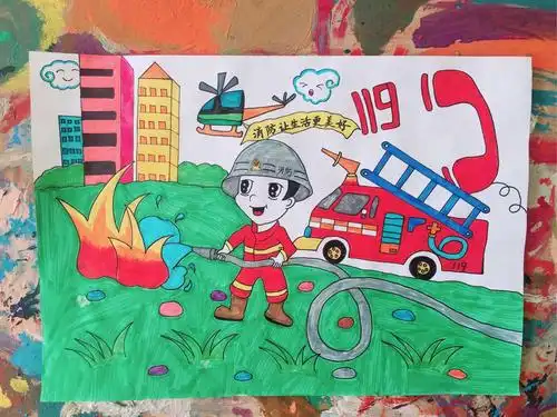 幼儿消防安全绘画作品