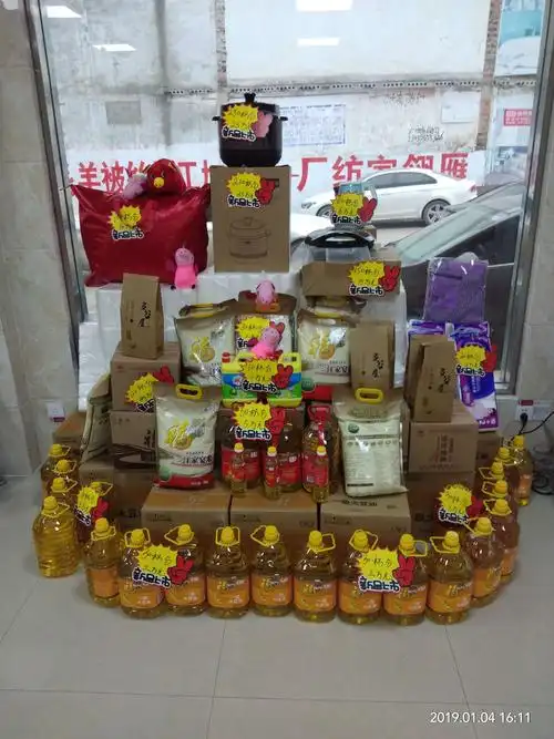 永城农商银行李寨支行开门红送礼品活动开始啦!