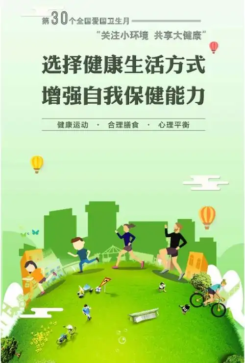 世界卫生日丨全民健康覆盖每一个人每一个地方