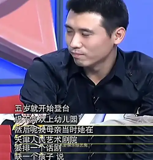 李妈妈毕业于中戏,后来成了天津人民艺术话剧院的演员,因此,李乃文的