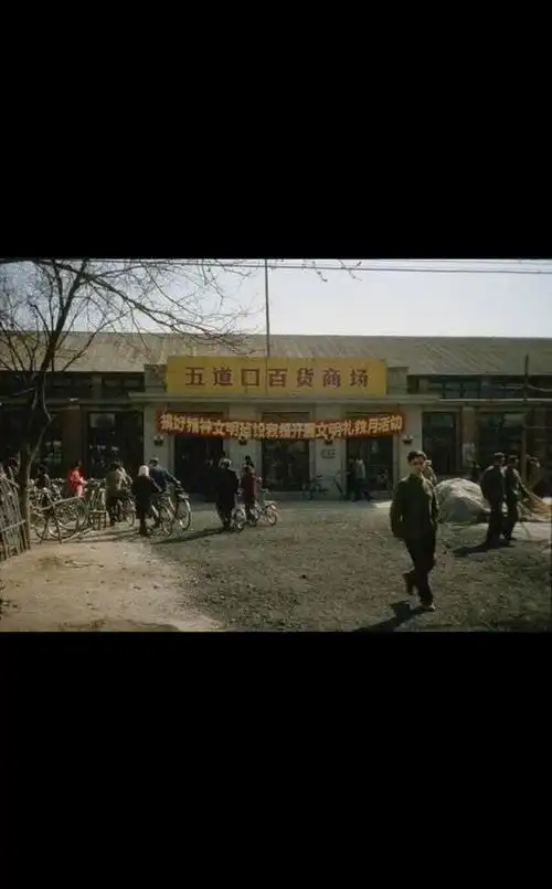 五道口口生日贺卡五道口买贺卡