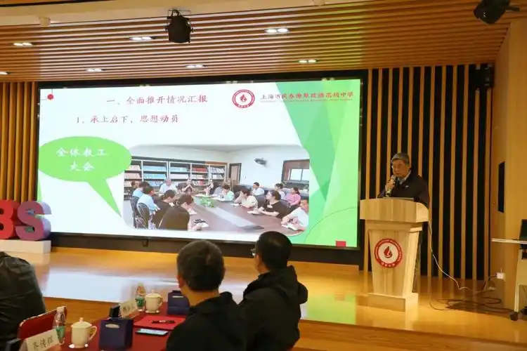 上海国际高中|lybs燎原高中国内部介绍