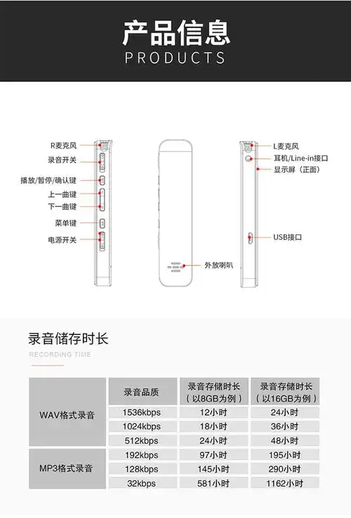 赠语音转文字卡纽曼v198g渐变紫微型会议取证采访学习专业录音笔mp3