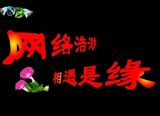 标题:三湘四水李承鹏