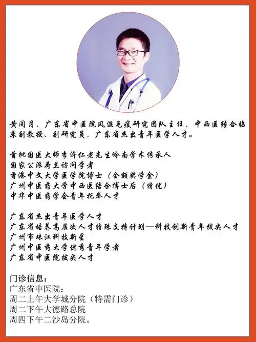 股骨头坏死好发于20-45岁的青壮年,请各位一定要爱惜健康,养成良好的
