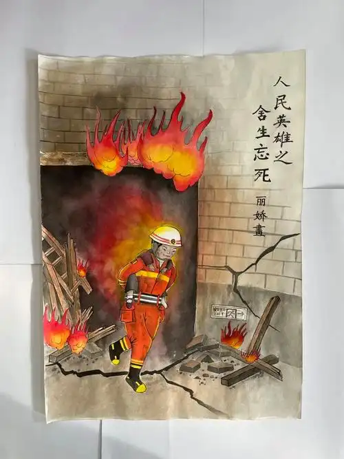 "我是小小消防员" | 优秀绘画作品展播(一)_教育活动_教育新闻 - 265