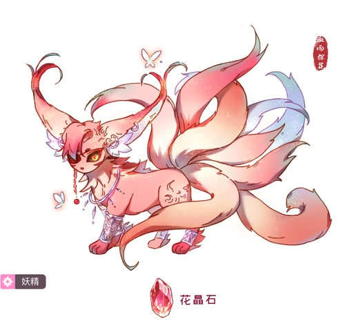 天官宝可梦pa 花伊布 怜伊布.