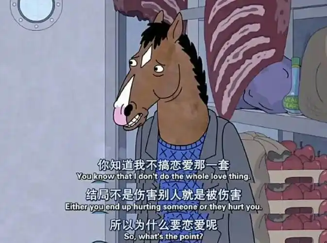 表达不想谈恋爱的文案