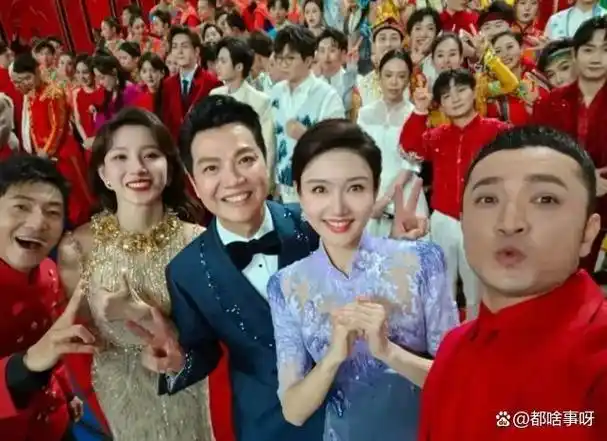 更新换代7位时代主持人正式成为央视春晚过去式