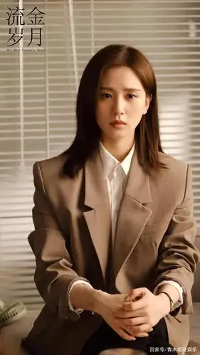 《流金岁月》剧照 刘诗诗饰演蒋南孙