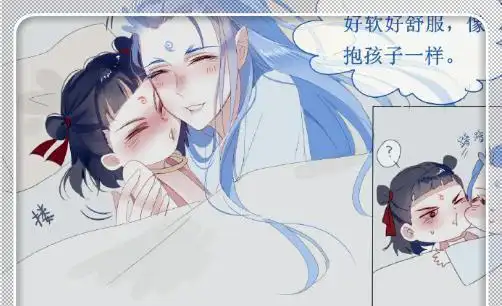 哪吒藕饼cp日常撒糖话说两个小孩睡在一张床上不会挤吗