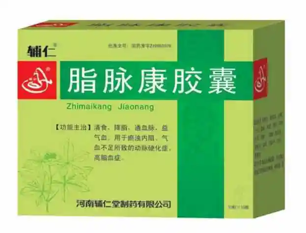 脂脉康胶囊说明书 脂脉康胶囊价格