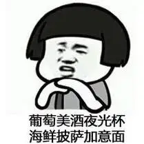 蘑菇头搞笑表情包分享 - 抖音