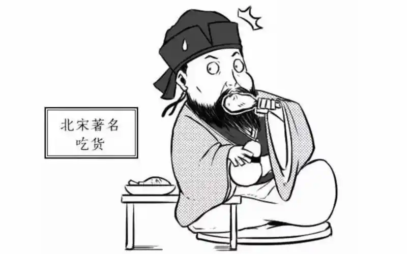 苏东坡深度呵呵语言使用者