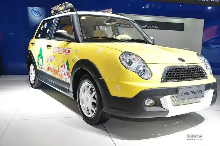 力帆320车展图