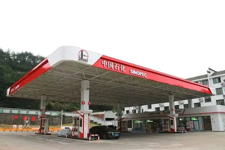 兖山加油站复业啦!新形象邀您打卡!_服务_优惠_客户