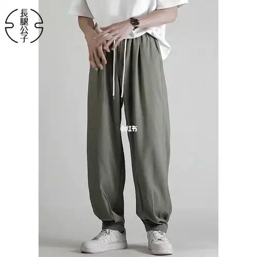 190高个子男生加长夏季冰丝宽松小脚灯笼裤