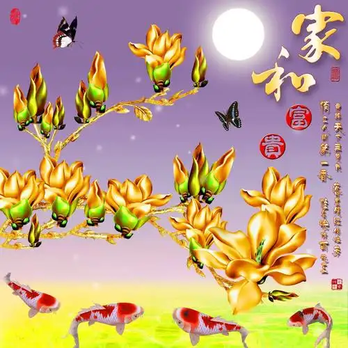 家和富贵图