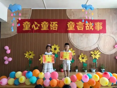 童心童语,童言故事——黄陂镇第一幼儿园讲故事大赛
