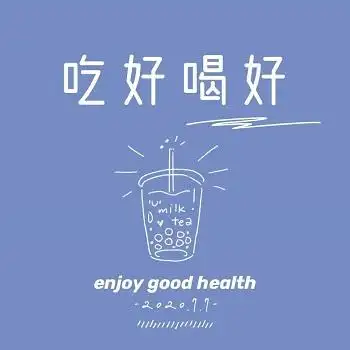 抖音热门朋友圈背景图