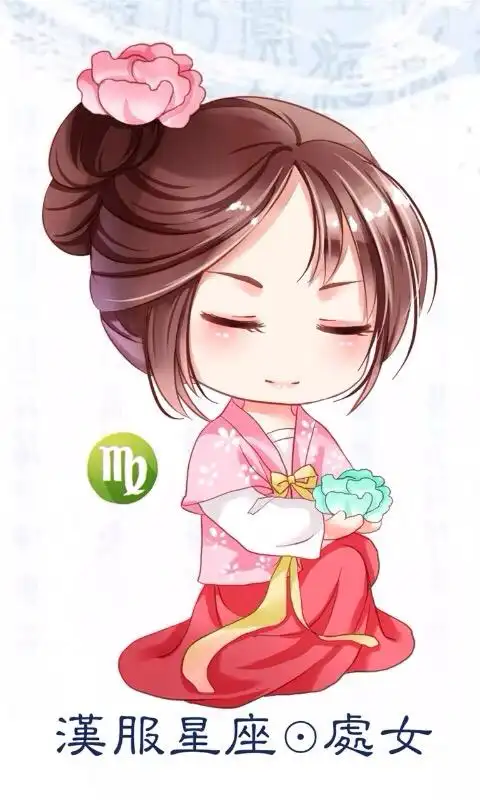 12星座q版萌图萌小q,12星座可爱卡通萌图,萌小q 汉服十二星座