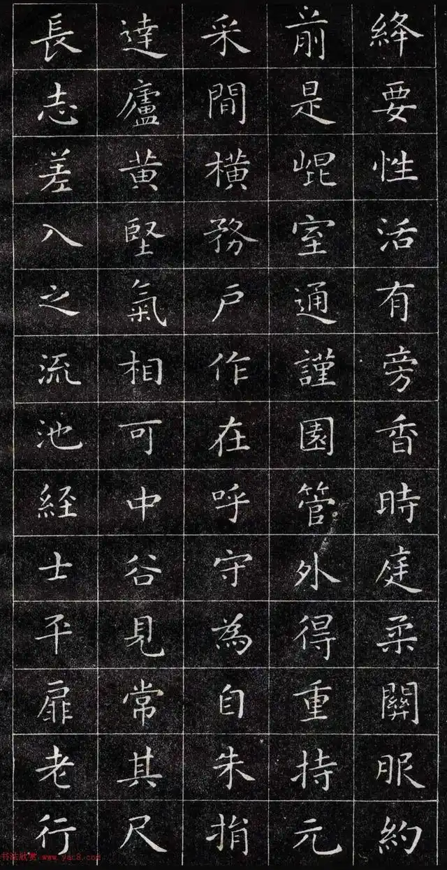 正楷字体范本《王羲之小楷字帖》精品书法作品欣赏收藏