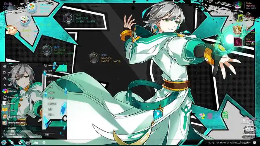 艾尔之光 艾因 win10主题下载,萌娘资源站