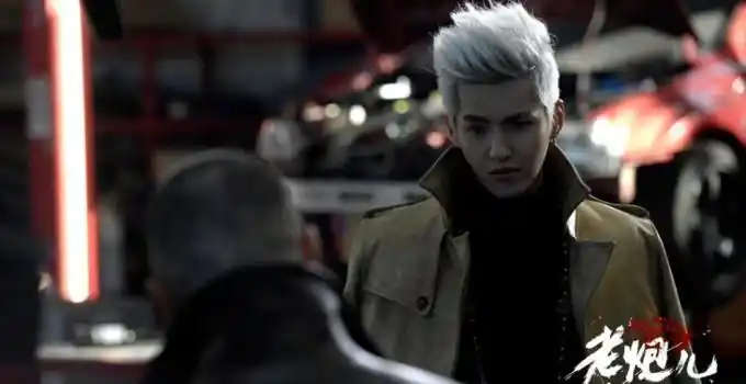 组图:《老炮儿》发吴亦凡海报 银发黑超酷炫