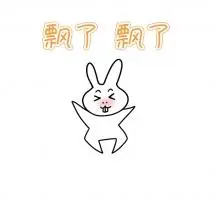 云彩卡通表情包飘了朋友圈封面