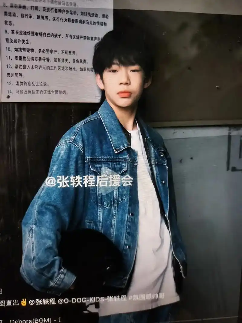 三小只各有各的帅各有各的美@张轶程 @林钰姗-33 @臻臻  - 抖音