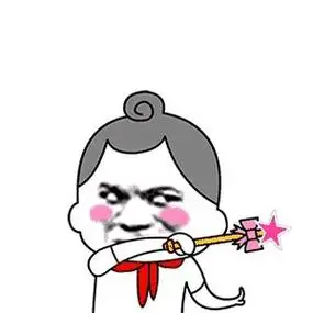 手持魔法杖施魔法动图 gif - 表情包在线制作 - 表情包原图 - 表情包