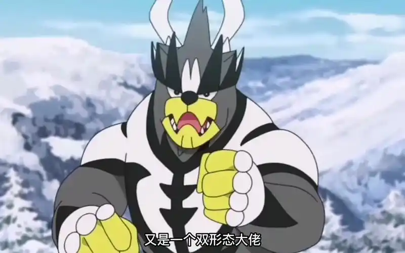 格斗系传说宝可梦大盘点