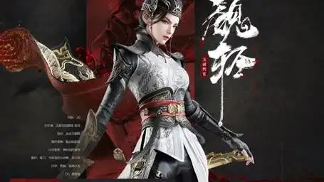 永劫无间之魏轻,六小时速雕,你们说这技术能去原力上班吗?