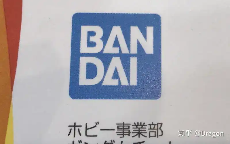 万代的蓝标是什么意思