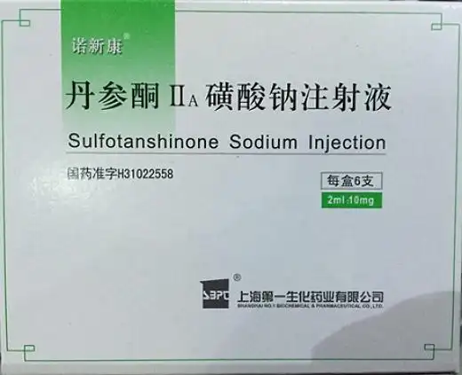 丹参酮Ⅱa磺酸钠注射液价格对比6支