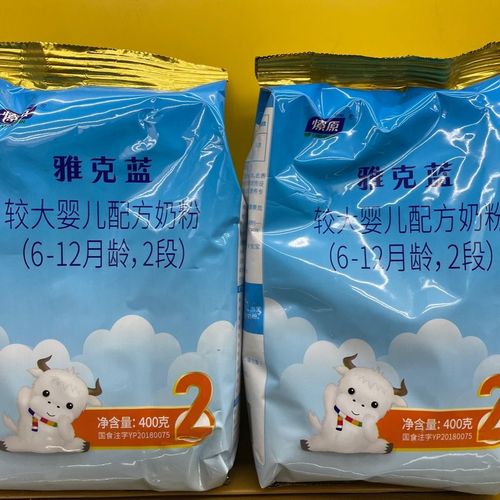 临夏燎原奶粉罐装婴幼儿奶粉新包装雅克蓝 12包整箱
