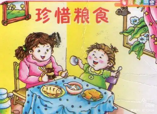 珍惜粮食 , 光盘行动――筠连县乖娃娃幼儿园