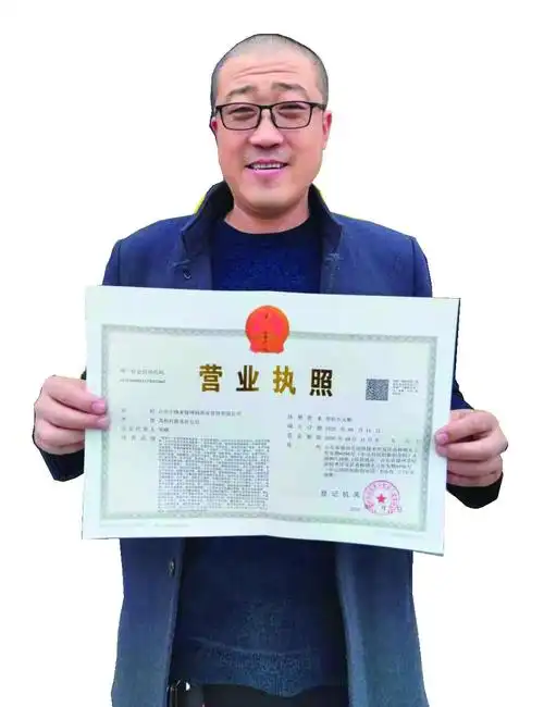 德州经开区"新业态新模式"企业营业执照发放